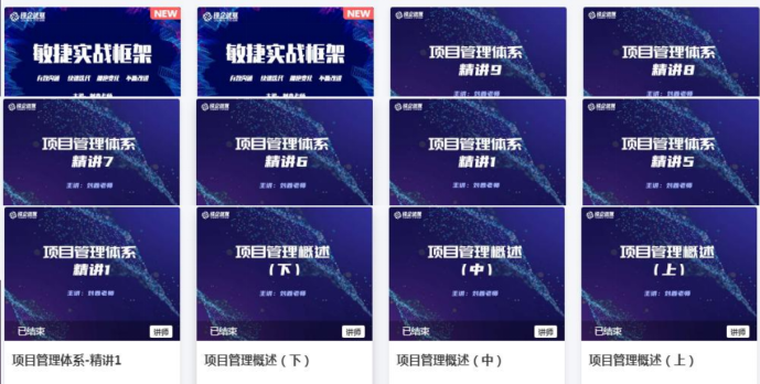 pmp��Ŀ������ѵ��������