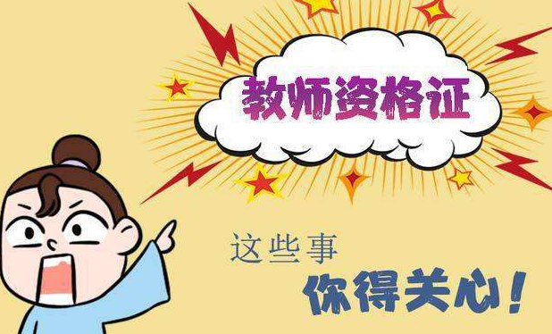 �Ϻ���ʦ�����ܿ���ʦ֤��