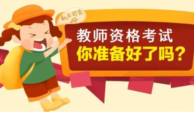 ְҵ��ר�Ľ�ʦ�ʸ�֤��ô��