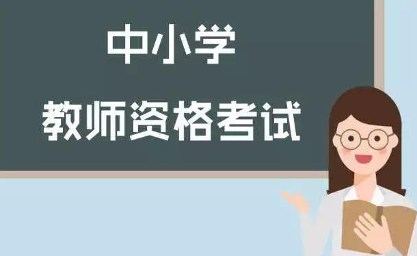 40�껹���Կ���ʦ�ʸ�֤��