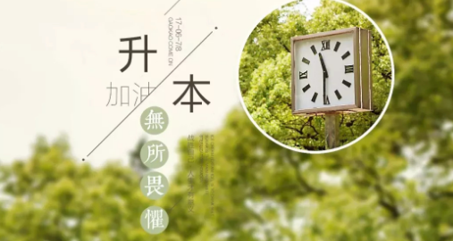 ����ר����������ѧ���Ǳ���Ľ���