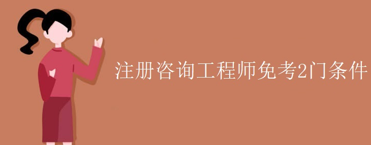 ע����ѯ����ʦ�⿼2������