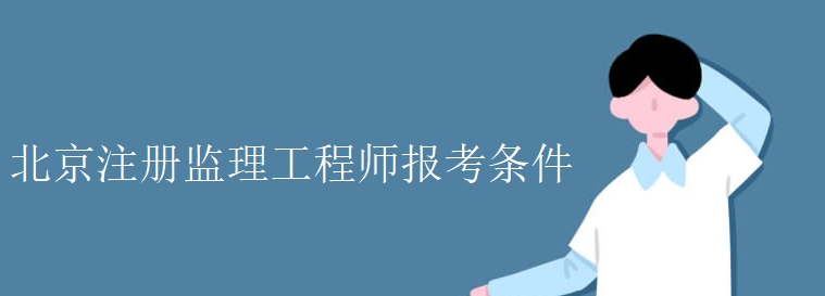 ����ע���������ʦ��������