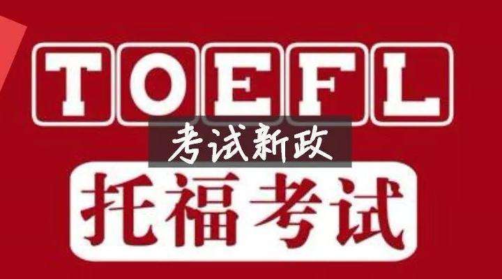 ΪʲôETS���Ƴ����и�����ƴ�֡�����