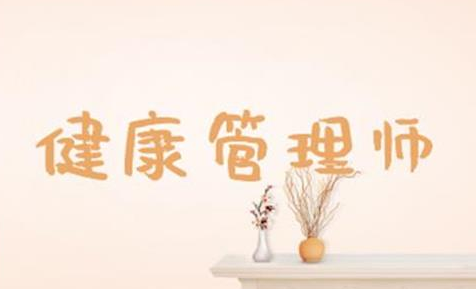 ��������ʦ������ҽѧ������ְҵ���µļ���ھ�