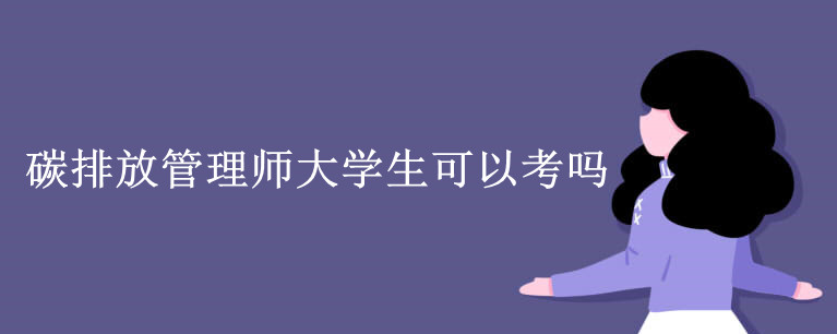 ̼�ŷŹ���ʦ��ѧ�����Կ���