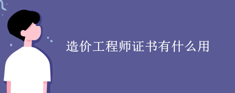 ��۹���ʦ֤����ʲô��