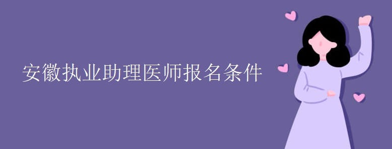 ����ִҵ����ҽʦ��������