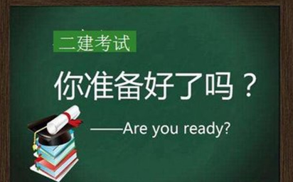 2022���������ʦ���Ա���ʱ�估��ʽ��֪