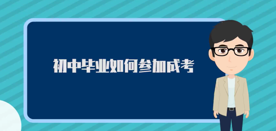 ���б�ҵ�����μӳɿ�����������Щ��