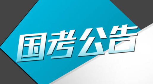 ���ҹ���Ա���Դ����ȷ����Ҫ������Щ��