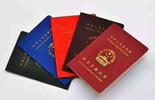 ������ѯ֤�飬�������ô��Ҫ��