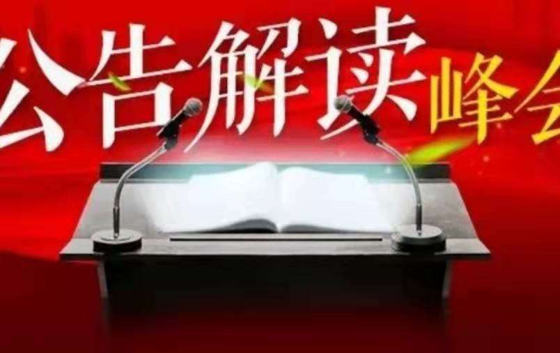 �ո�2022����Ա���Թ��淢������2689�ˣ�