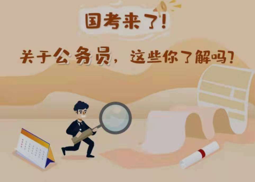 ���������ˡ������ڹ���Ա����Щ���˽���