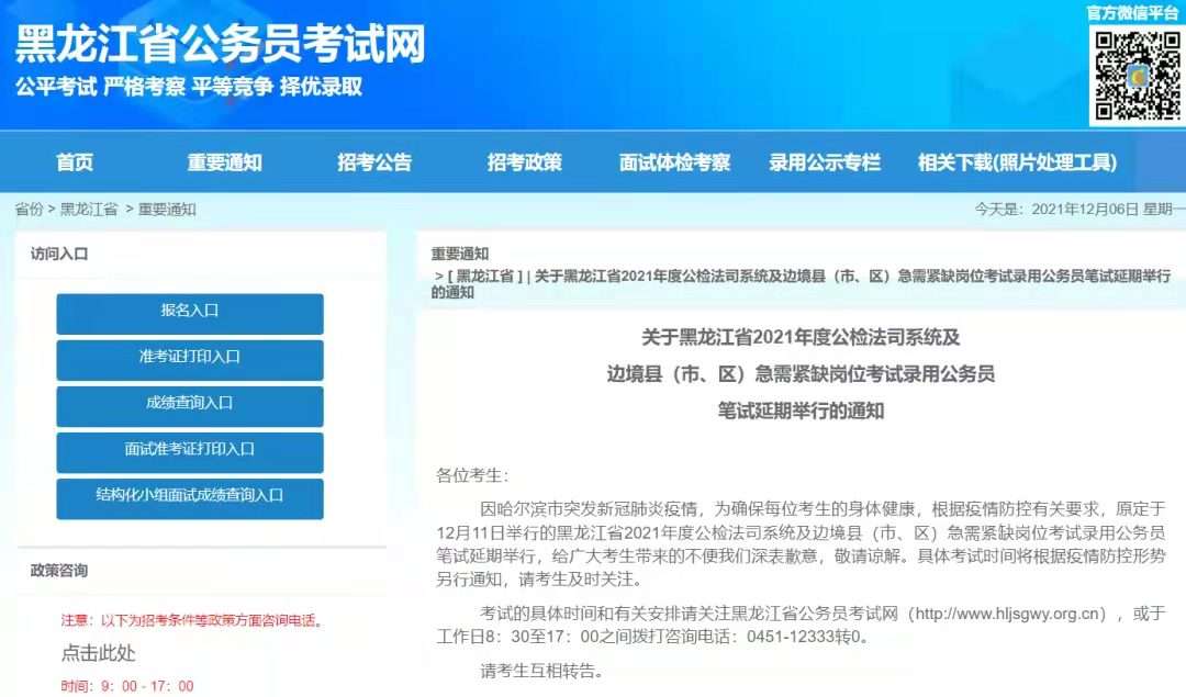 ������棡����Ա�������ڣ�