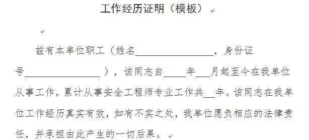 ������۹���ʦ�Ĺ���֤����ô��