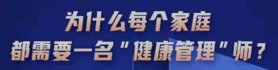 Ϊʲôÿ����ͥ����Ҫһ������������ʦ����