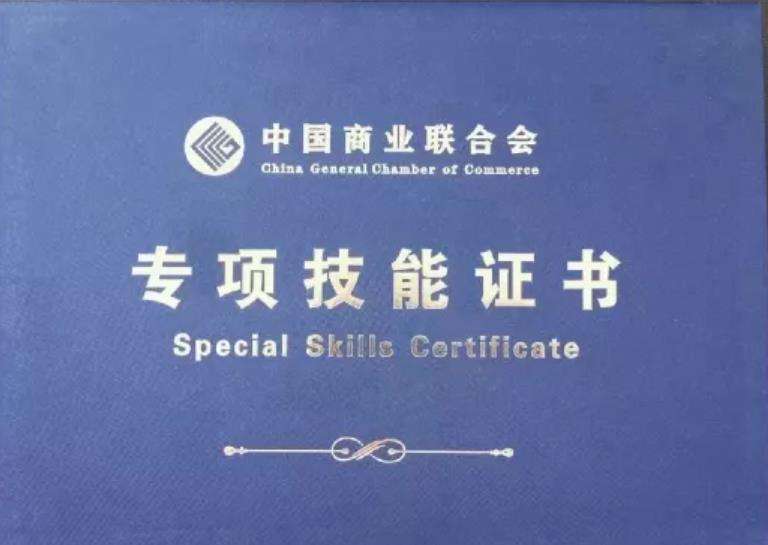 �Ƶ꾭Ӫ����ʦ��ô������