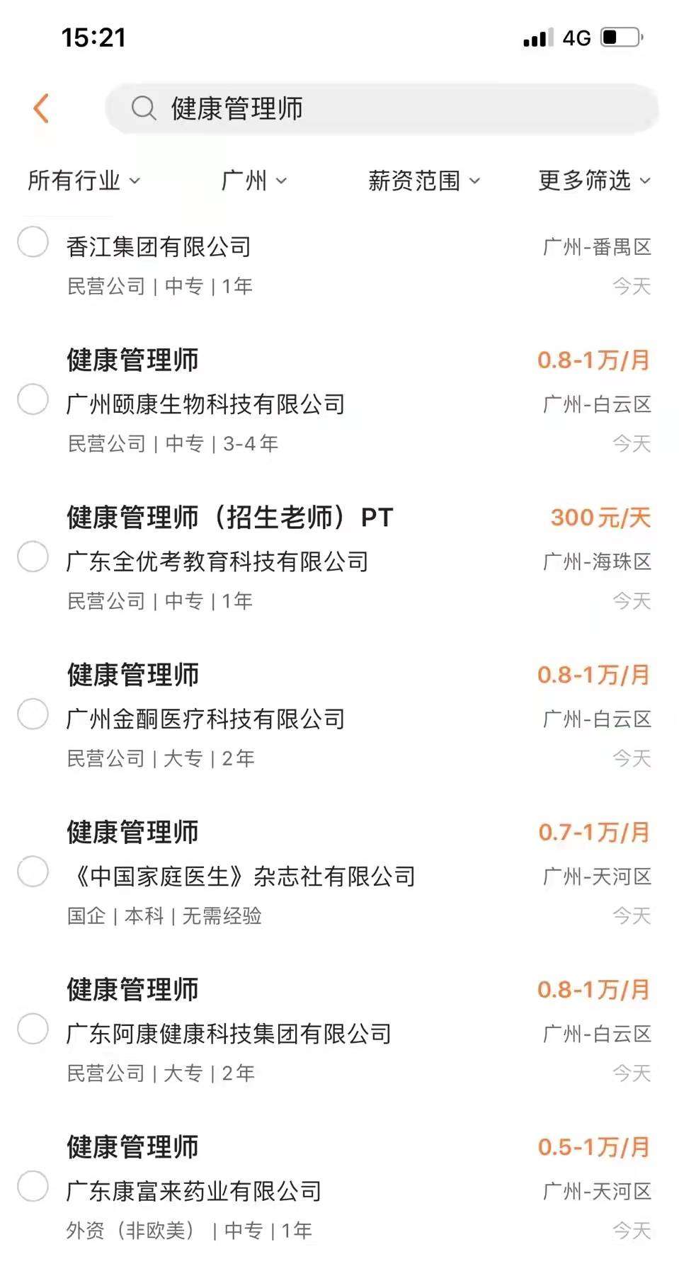 �õ���������ʦ֤�飬��ô�ҹ�����