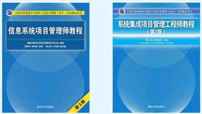 2021����Ϣϵͳ��Ŀ����ʦ���Կ�ʲô����