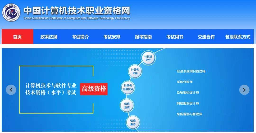 ��Ϣϵͳ��Ŀ����ʦ�ɼ��ϸ����Ҫ��ʲô��