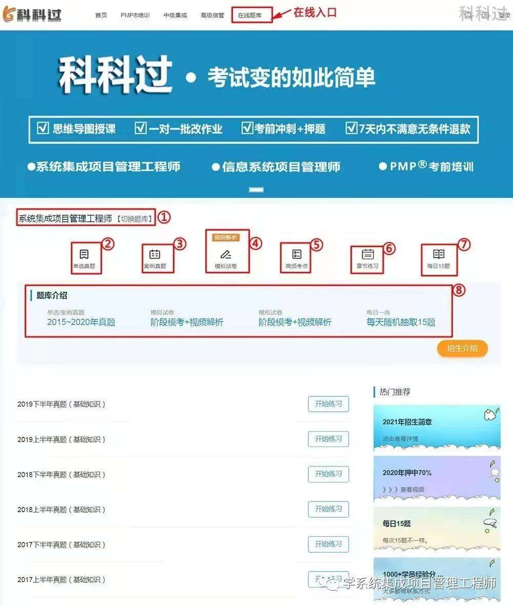 ϵͳ������Ŀ��������ʦ���