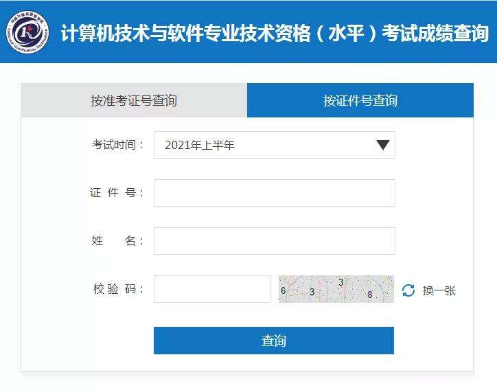 2019��ѧԱ��Ϣϵͳ��Ŀ����ʦ��������