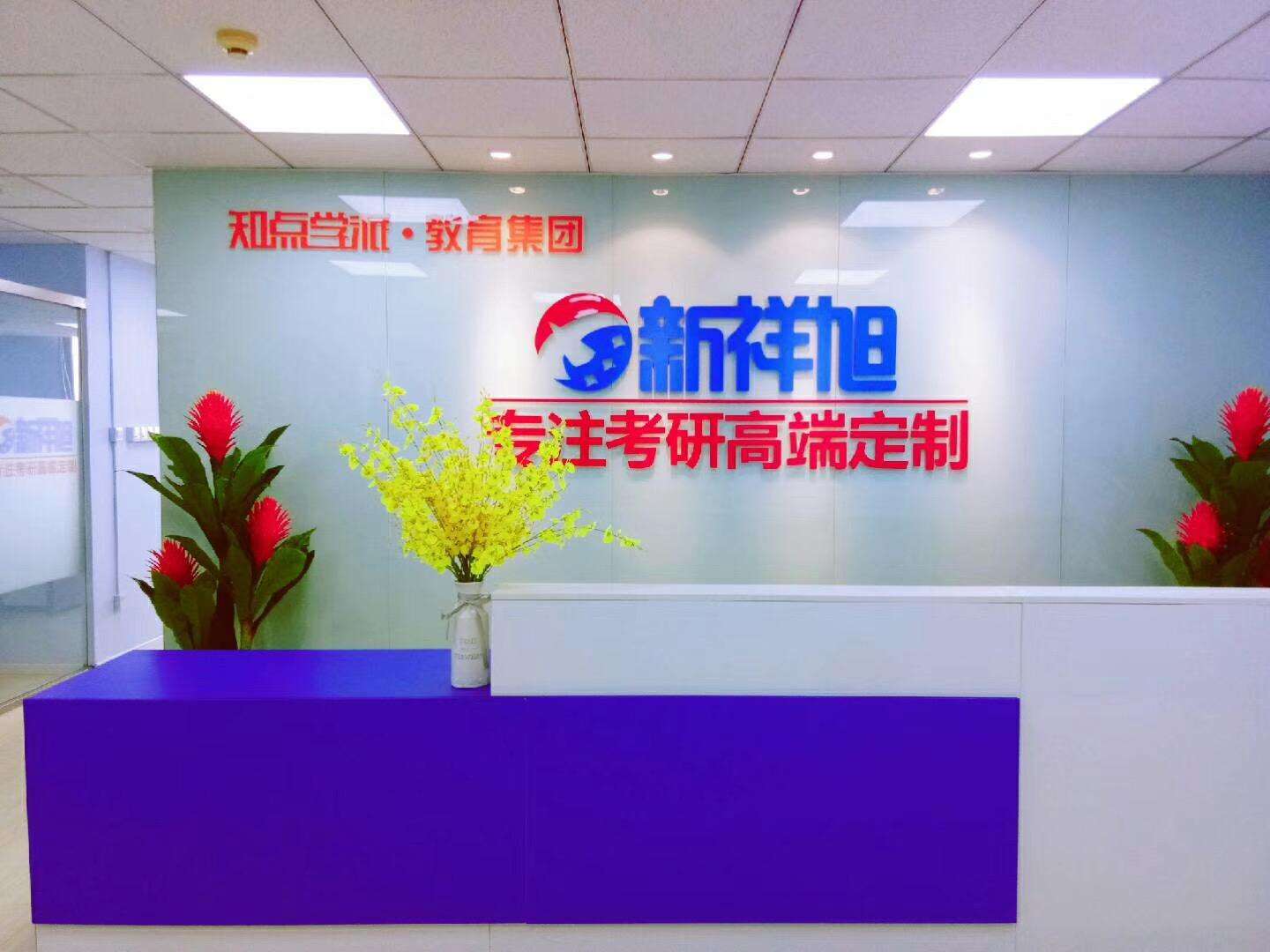 �����񿼲���ѵ