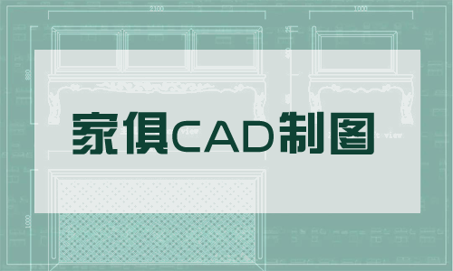 ��ɽCAD��ͼ�����ѵ
