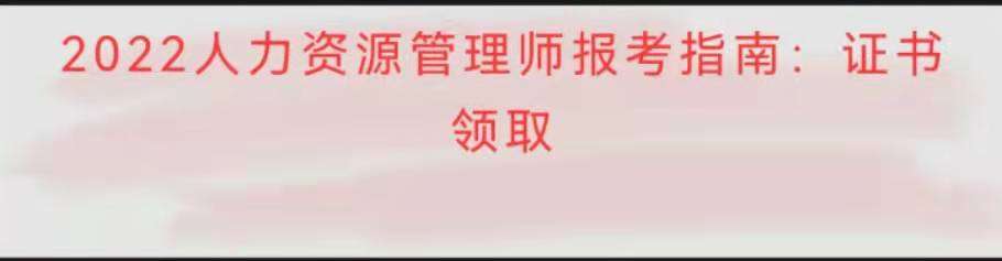 2022��������Դ����ʦ����ָ�ϣ�֤����ȡ����