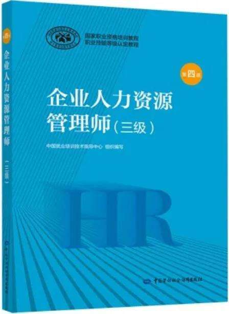 ������Դ����ʦ ��������