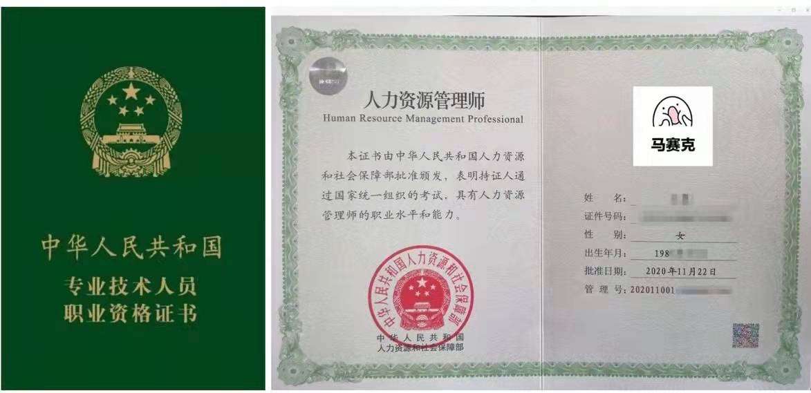 2022��������Դ����ʦ�������ԣ�ֵ���ղأ�����