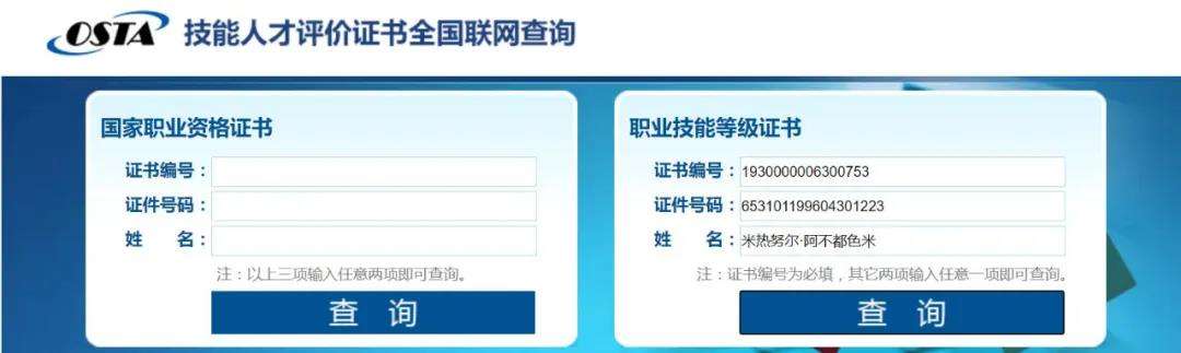 2022����ҵ������Դ����ʦ��������