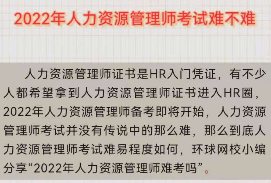 2022��������Դ����ʦ�����Ѳ��ѣ���