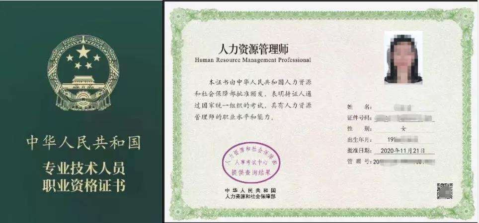 ������Դ����ʦ��������ʱ9�죡