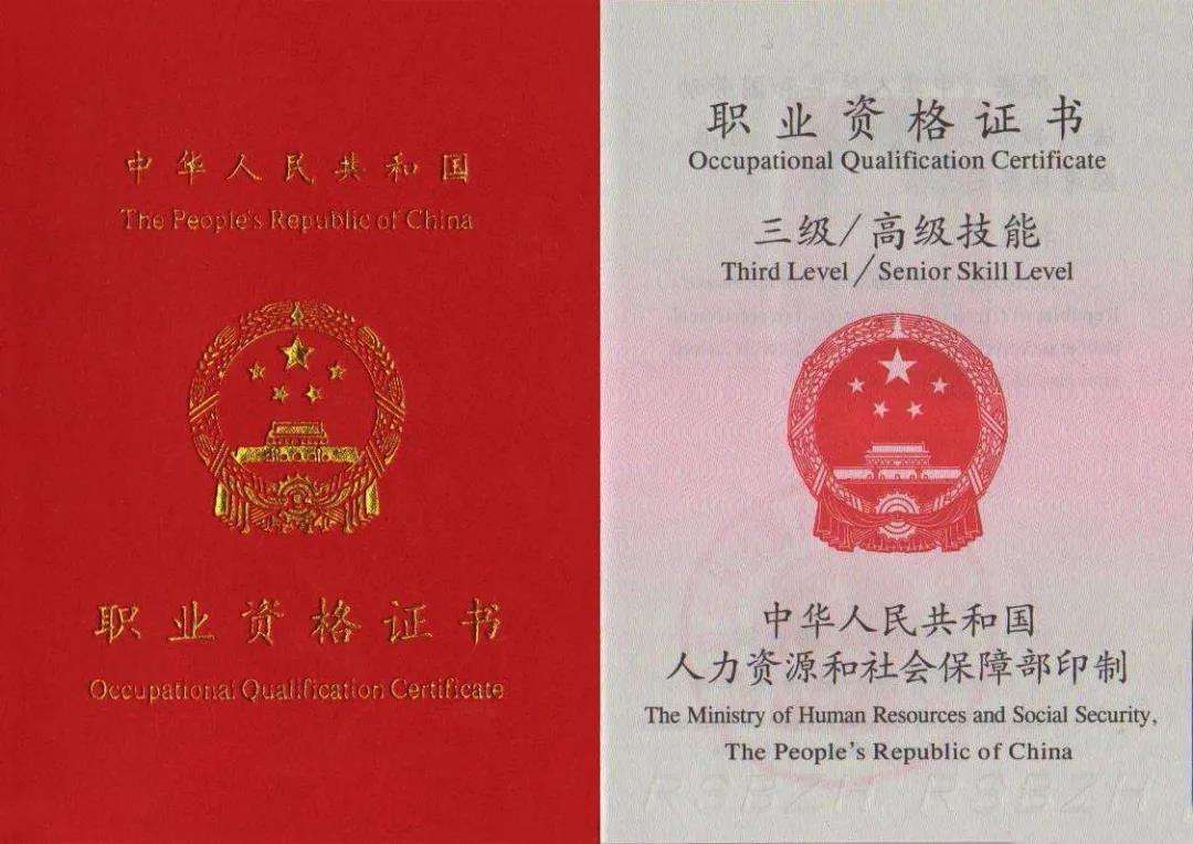 ������Դ����ʦ���Կ缶������