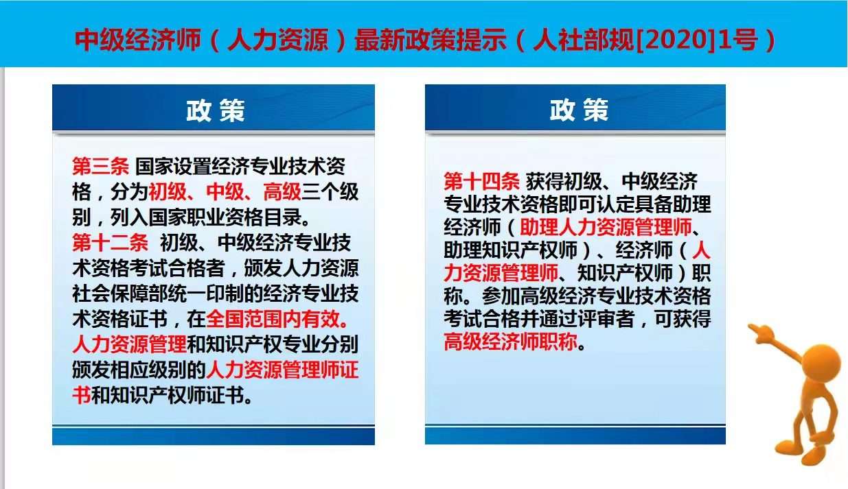 ������Դ����ʦͨ���ʴ��ع⣡��