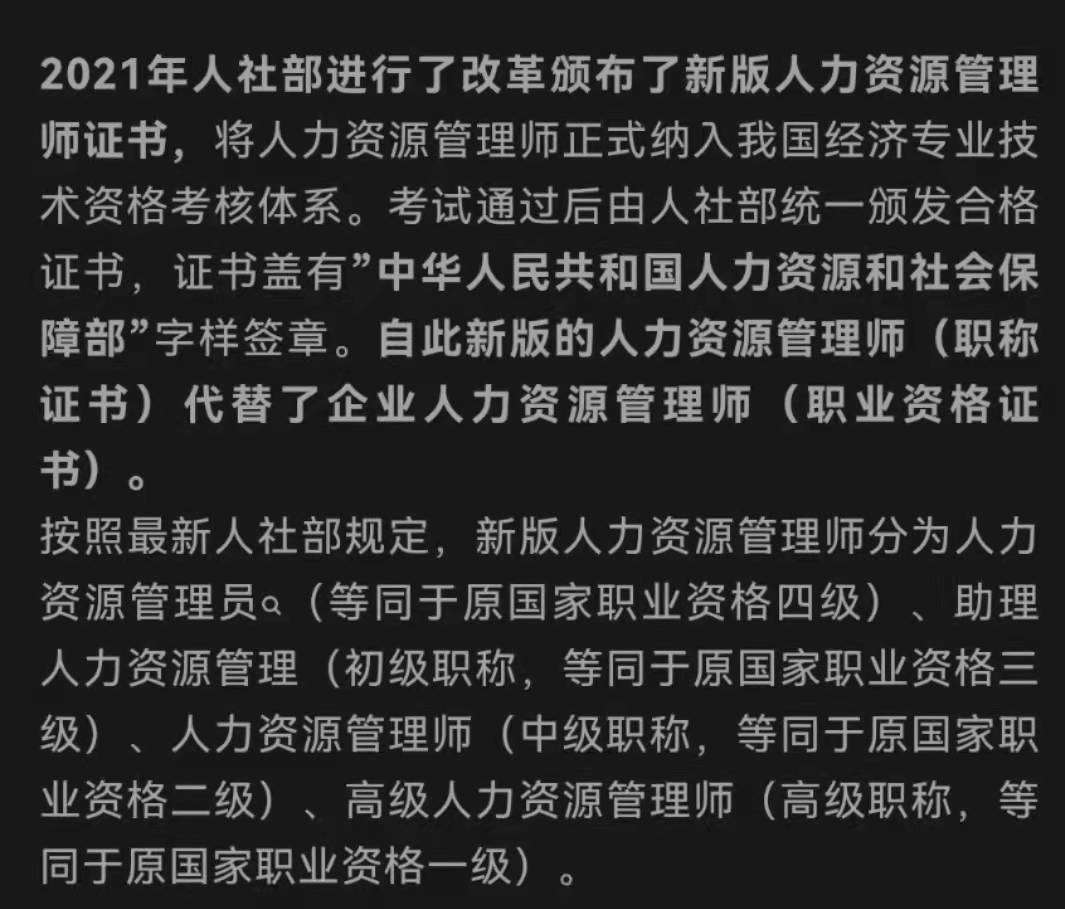 ������Դ����ʦ���Ըĸ��������Ⱥ�ʺϱ�����