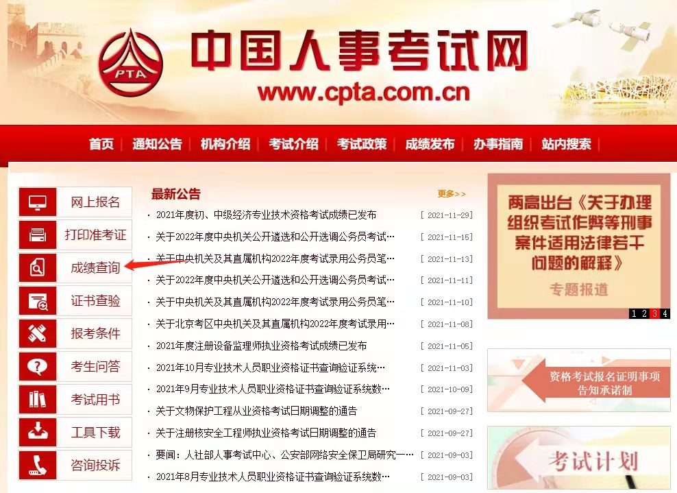 ���ɼ�����������Դʦ������ʦְ�ƣ���