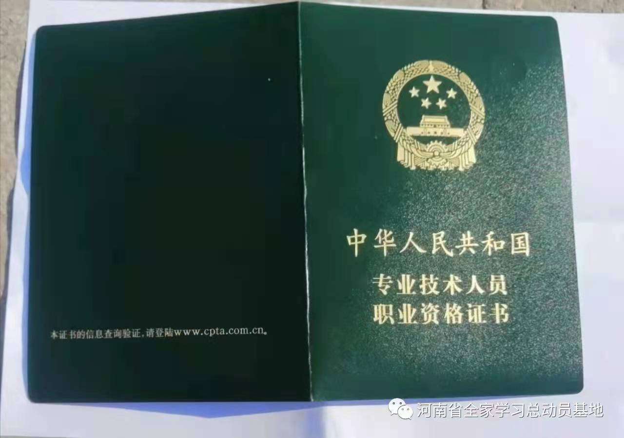 ������Դʦְ�ƿ��Լ�飡