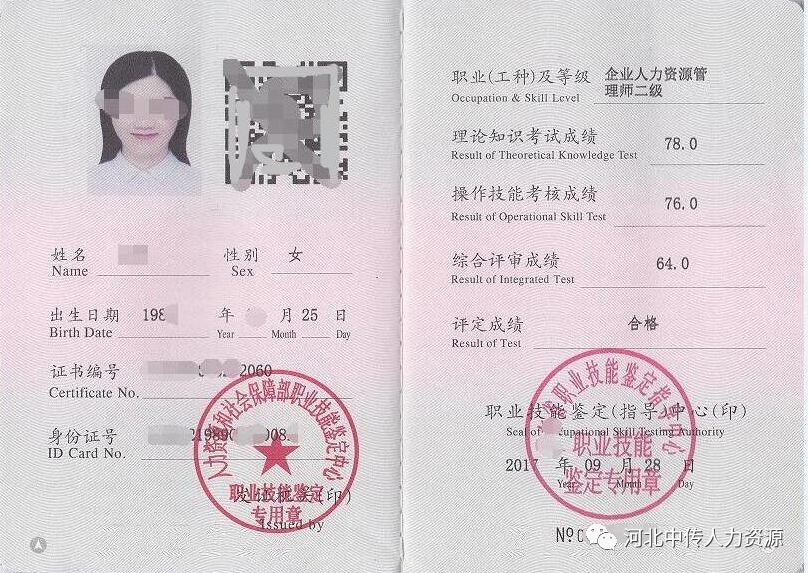 ������Դ����ʦ�ı�������������Ҫ�й���������