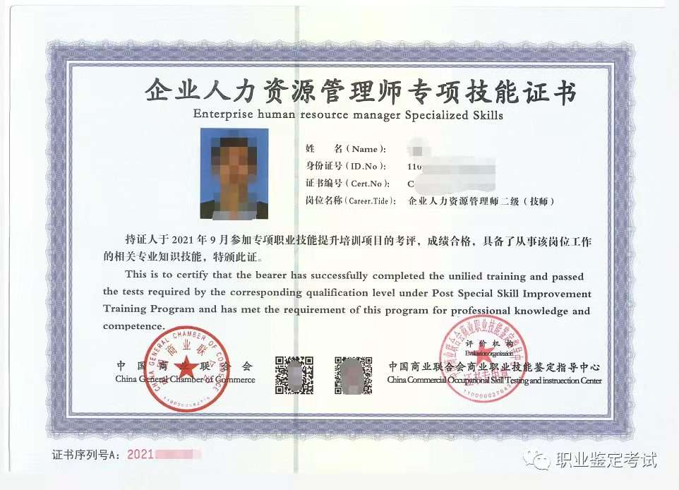 ������Դ����ʦ����֪ʶ-��������ѧϰ��ѵ����!!