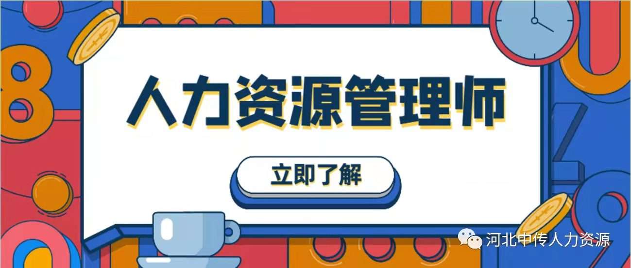 ����������Դ����ʦ֤�麬�����߲��ߣ�