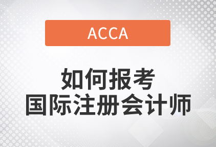 2022��ACCA���԰����������