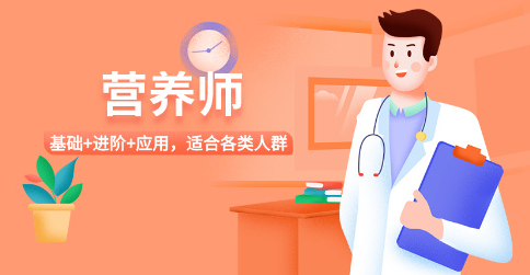 Ӫ��ʦ�����д�����ʳԭ�����