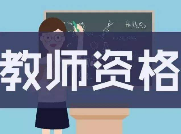 ��Сѧ��ʦ�ʸ�����ѵ����