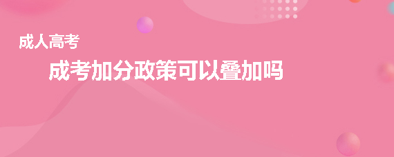 �����ɿ��ļӷ����߿ɵ�����