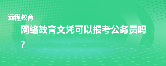 �������ѧ���ɱ�������Ա��