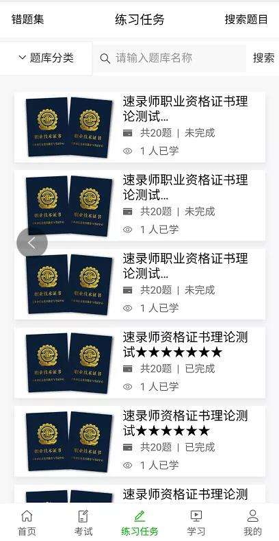 ��¼Ա��Ƹ������Ժ������