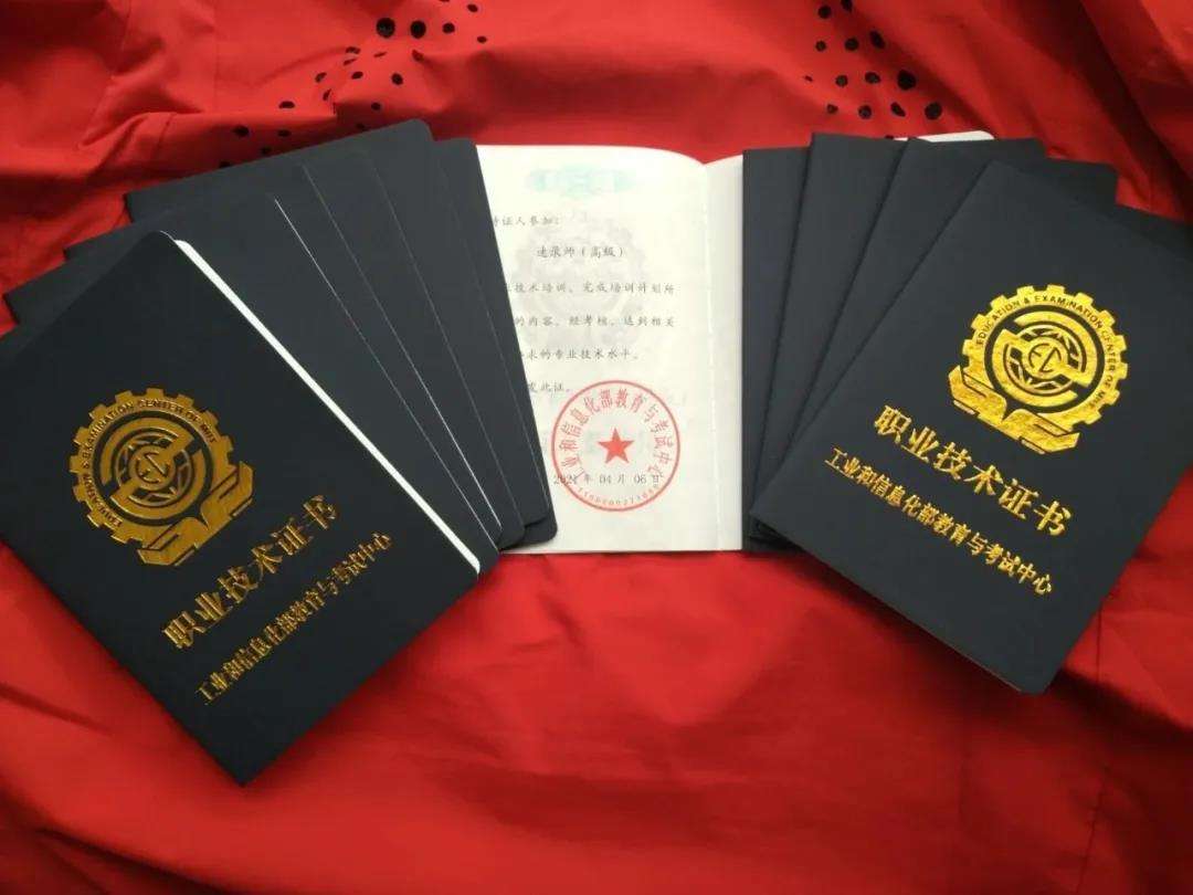 2019�깤��ϵͳ��¼ʦ���Լƻ��걨��ʼ